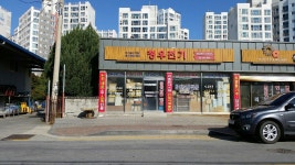 청우전기