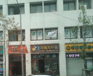 금호자동차부품