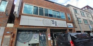 경동메디