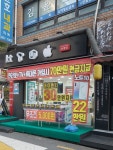 JM통신