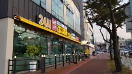 24시얼큰시원생고기김치찌개아라점