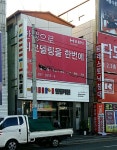 한샘키친 울산현대프라자점