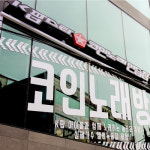 케이팝스타코인노래방 강서구청점