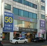 학성데코라인