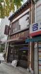 일광보조기