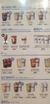 이디야커피 미사센텀비즈점