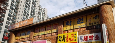시원음악학원