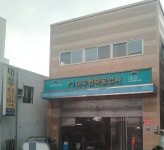 대우천막공업사
