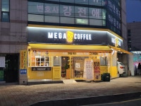 메가MGC커피 제주이도점