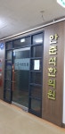 인창한약방 | 안준석한의원
