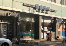 대웅장식