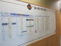 웰스에듀학원