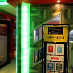 케이팝스타코인노래방 강서구청점