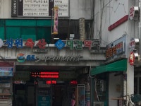 대건약국