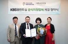 아나덴 슈가링왁싱 구리인창점