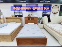 라온슬립라텍스