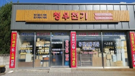 청우전기