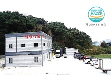 해청식품