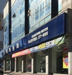 KGM 목포중앙대리점