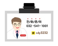 한국안경백화점