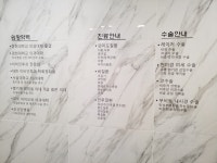 늘푸른이비인후과의원