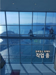 건물관리 위케어