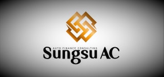 성수오토컨설팅
