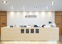 불광튼튼척의원