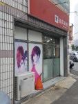 최가미장