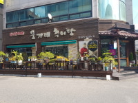 웅가네추어탕