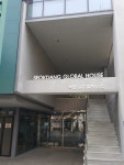 동아대학교석당글로벌하우스