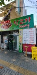 엄마밥상과 뒷고기