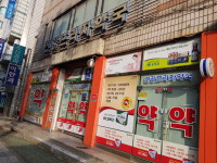 건강프라자약국