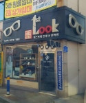 퍼스트룩 안경원