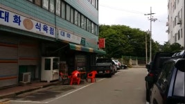 대화슈퍼