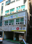 아름다운집옷수선