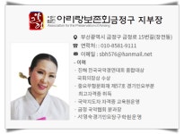 서영숙경기민요장구학원