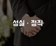 옥당장례식장