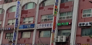 이경숙안과의원