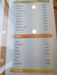 고봉민김밥인 평택센트럴자이점