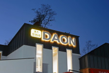 경주다온풀빌라