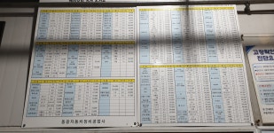 동광자동차정비공업사