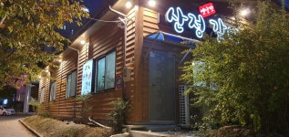 산정갈비