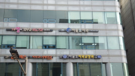 서울효치과의원