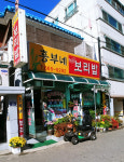 흥부네보리밥