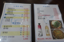 탄도칼국수