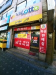 복권천국