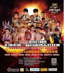 피닉스짐 화순관