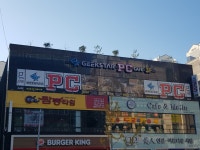 geekstar pc cafe
