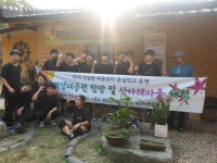 산아래마을농촌교육농장도자기교육장